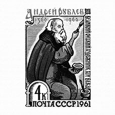 Andrei Rublev