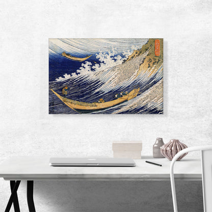 Ocean Waves - Choshi in the Simosa Province