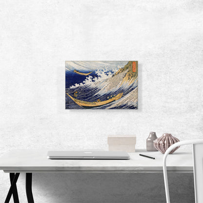Ocean Waves - Choshi in the Simosa Province