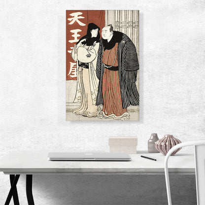 Actors Yamashita Mangiku And Otani Hiroji III